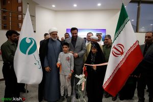 سه افتتاح در فرهنگسرای سعدی؛کتابخانه فرهنگسرای مرکزی کیش به نام شهید جمهور نامگذاری شد