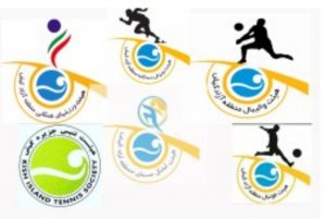 تلخ و ناگوار برای ورزش جزیره / کیش رسما از عضویت مجمع فدراسیون های ورزشی حذف شد
